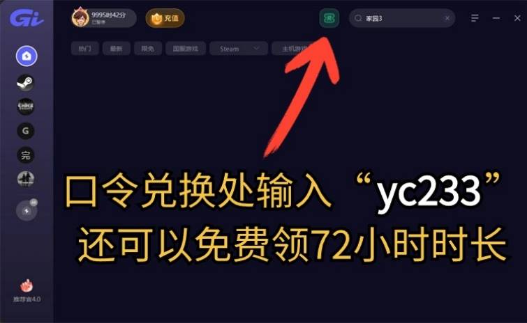 皇冠信用网会员怎么开通_xgp会员怎么开通 xgp会员注册教程分享