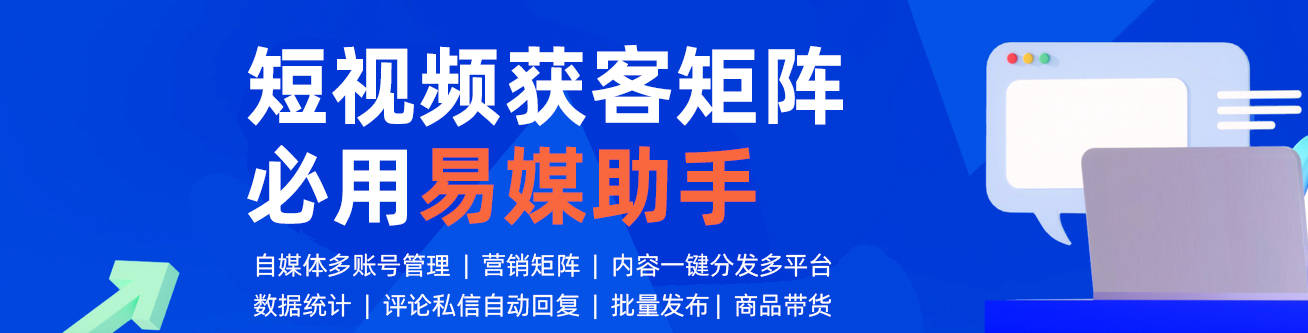 皇冠信用账号怎么开_抖音多开怎么弄皇冠信用账号怎么开？多账号管理工具？