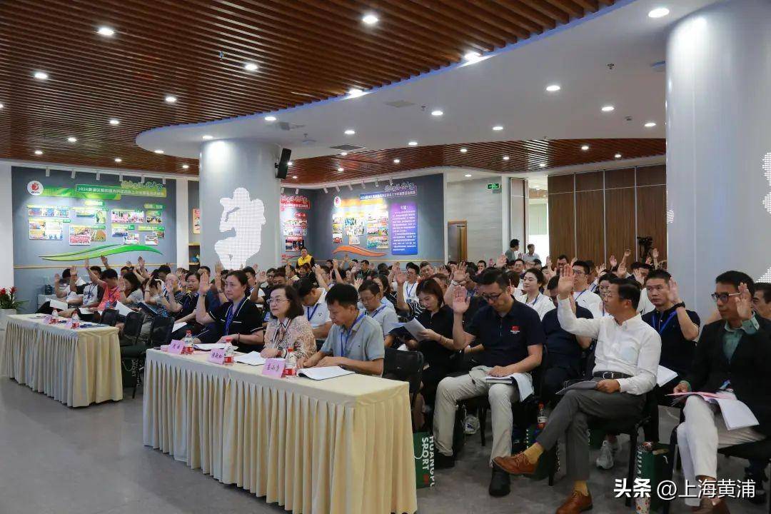 皇冠体育会员_黄浦区体育总会第三届会员大会召开