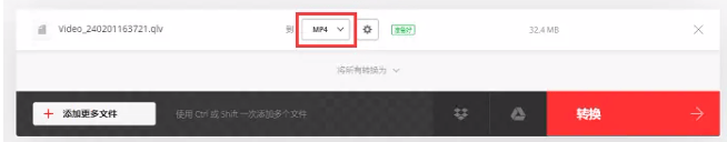 皇冠信用网可以占几成_腾讯视频下载视频怎么转换成mp4皇冠信用网可以占几成？这几款方法你可以试试