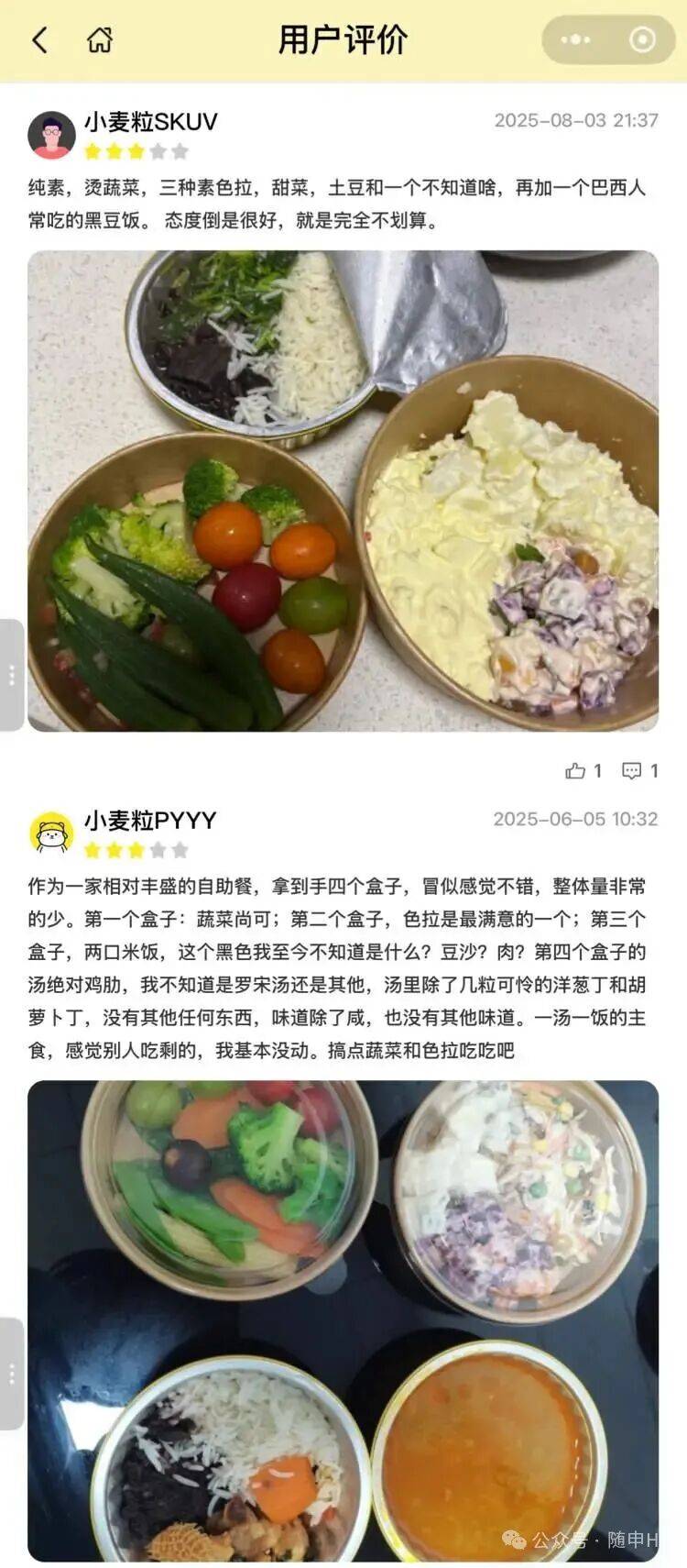 皇冠信用網代理如何申请_上海五星级酒店皇冠信用網代理如何申请，突然大排长龙！25元装满满一盒，菜品可自选，市民直呼划算