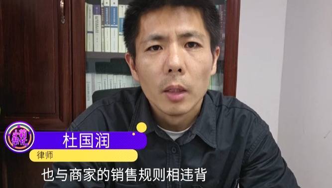 皇冠信用網代理如何申请_男子低价买入2500元西贝代金券皇冠信用網代理如何申请，充进小程序后竟全部消失！西贝回应：被盗刷，已报警！