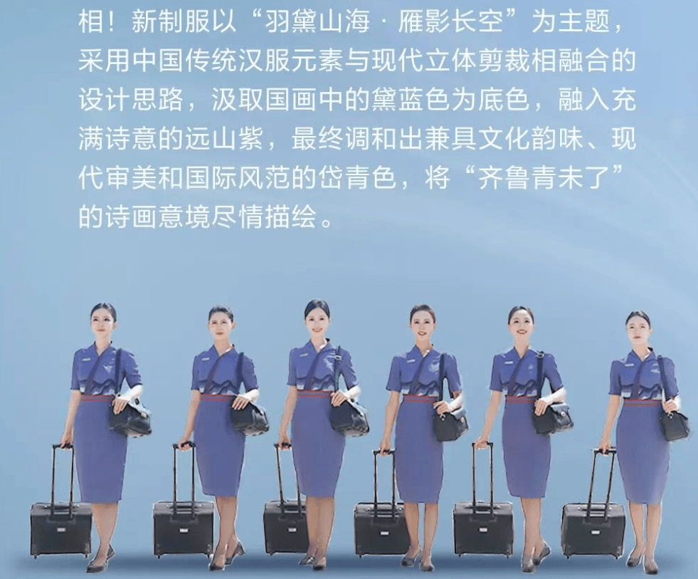 皇冠登3管理出租
_穿毛衣上班被吐槽“很土”皇冠登3管理出租
!山航回应