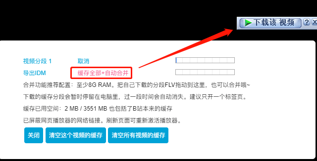 正版皇冠信用盘代理_IDM是如何成为专用下载软件的正版皇冠信用盘代理？-IDM多个版本（电脑、手机、浏览器插件都有）