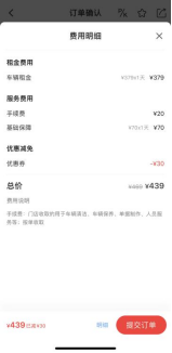 皇冠信用网怎么租_网上租车怎么租？新手租车轻松上手皇冠信用网怎么租！