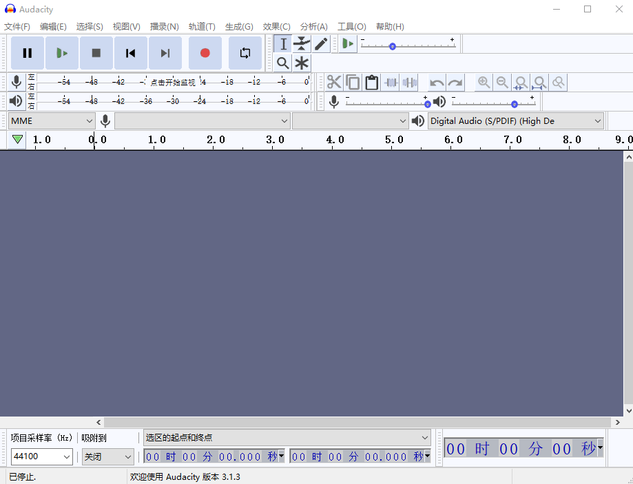 皇冠信用网可以占几成_哪些软件可以转换成mp3皇冠信用网可以占几成？试试下面的几种软件