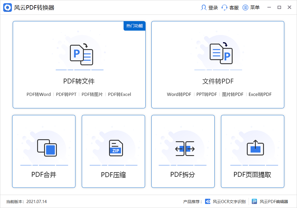 皇冠信用网可以占几成_用什么软件可以把图片转换成PDF格式皇冠信用网可以占几成？这几款推荐给你