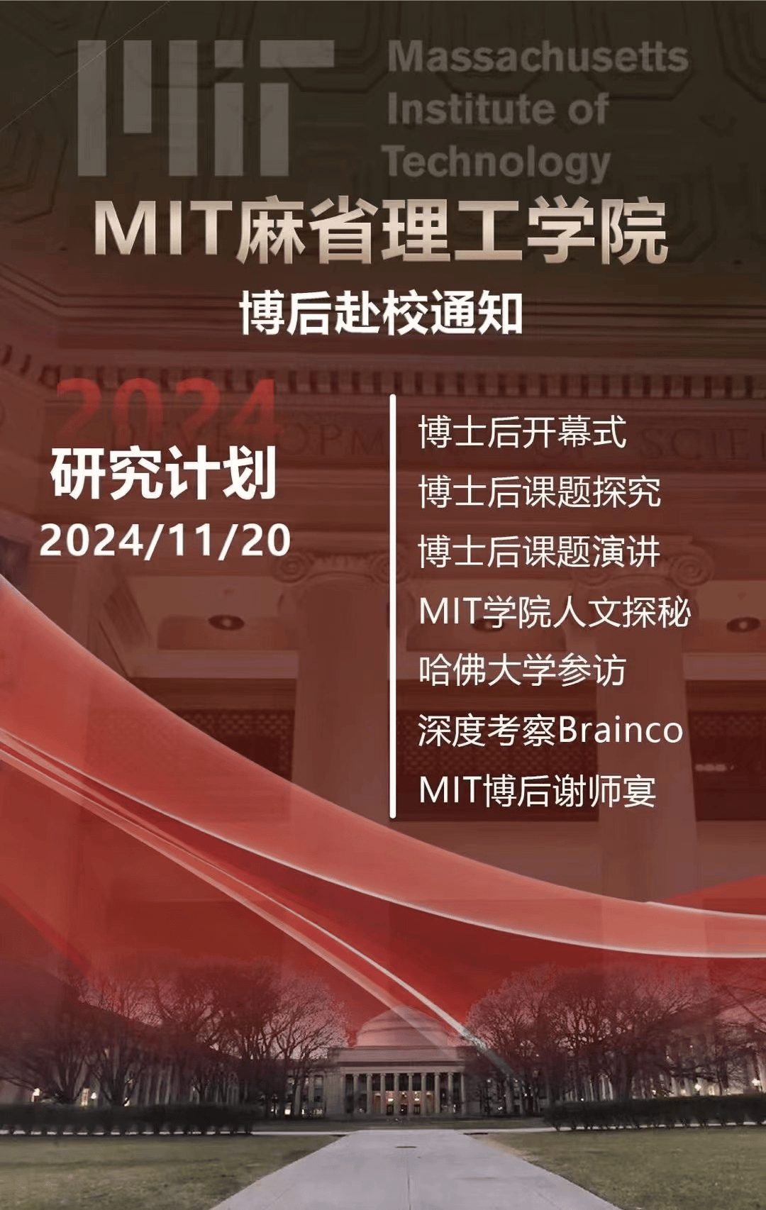 怎么申请皇冠信用網_麻省理工学院博士后怎么申请怎么申请皇冠信用網？