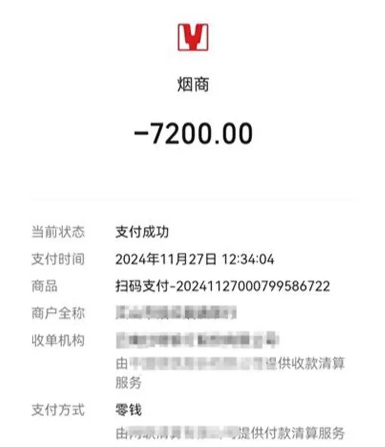 皇冠信用网登2代理_男子花7200元买酒皇冠信用网登2代理，扫防伪码竟扫出不雅网站，还遭商家“锁喉”抢酒？