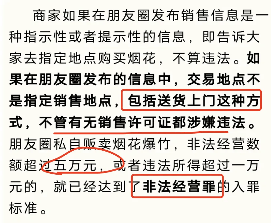 皇冠信用网登1,登2,登3出租_定了皇冠信用网登1,登2,登3出租！天津明令禁止：全市警方已开启严查！