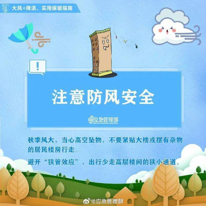 皇冠体育会员注册_确认了：上海天气大反转！气温将暴跌皇冠体育会员注册，17℃→零下...春节前有一轮雨雪降温