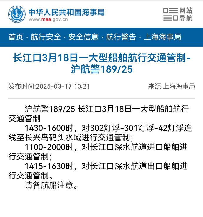 皇冠信用盘最高占成
_第七次海试开始皇冠信用盘最高占成
，福建舰的一处细节，或成为服役的关键