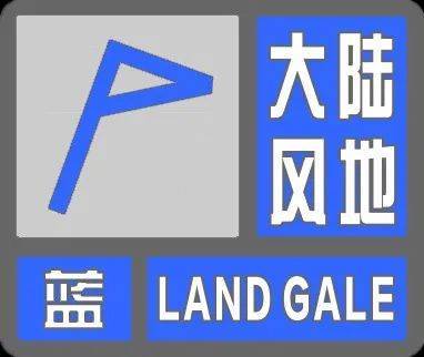 皇冠信用盘开通
_寒潮来袭皇冠信用盘开通
！猛降20℃！天津这天降至-1℃……