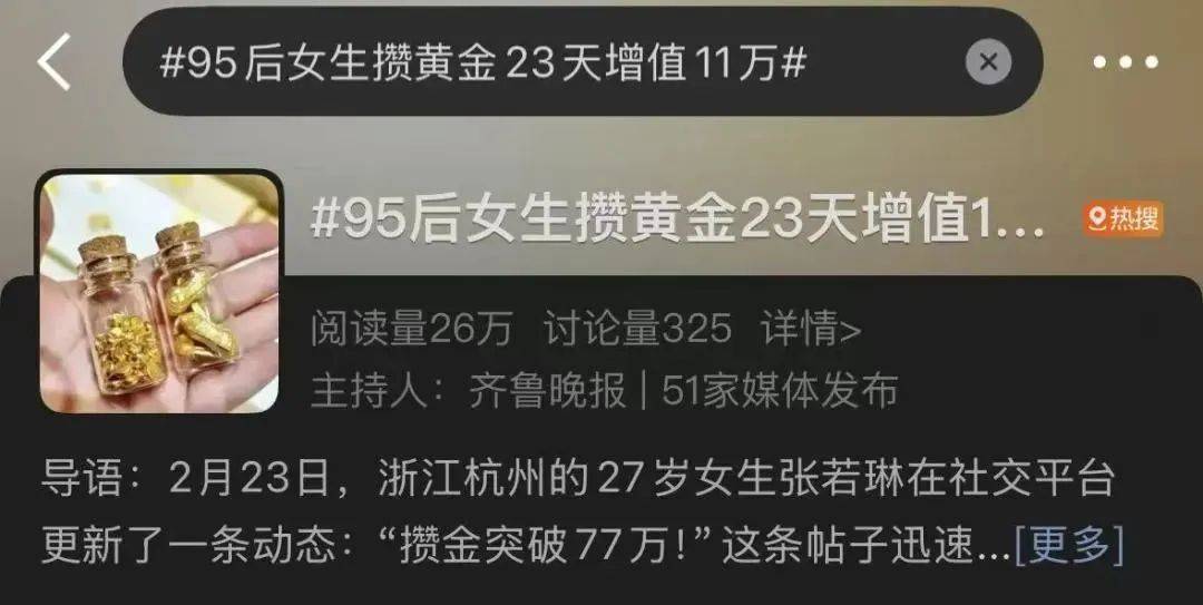 皇冠信用网最高占成
_刚暴涨又突然下跌皇冠信用网最高占成
！网友：我刚买......