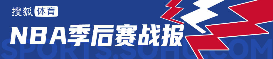 皇冠信用盘出租代理
_唐斯21+17塔图姆13分 尼克斯再胜凯尔特人2-0