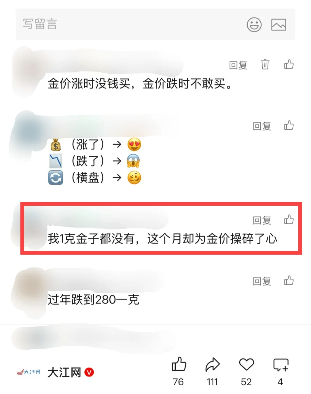 皇冠信用盘口出租
_“我1克金子都没有皇冠信用盘口出租
，这个月却为金价操碎了心”