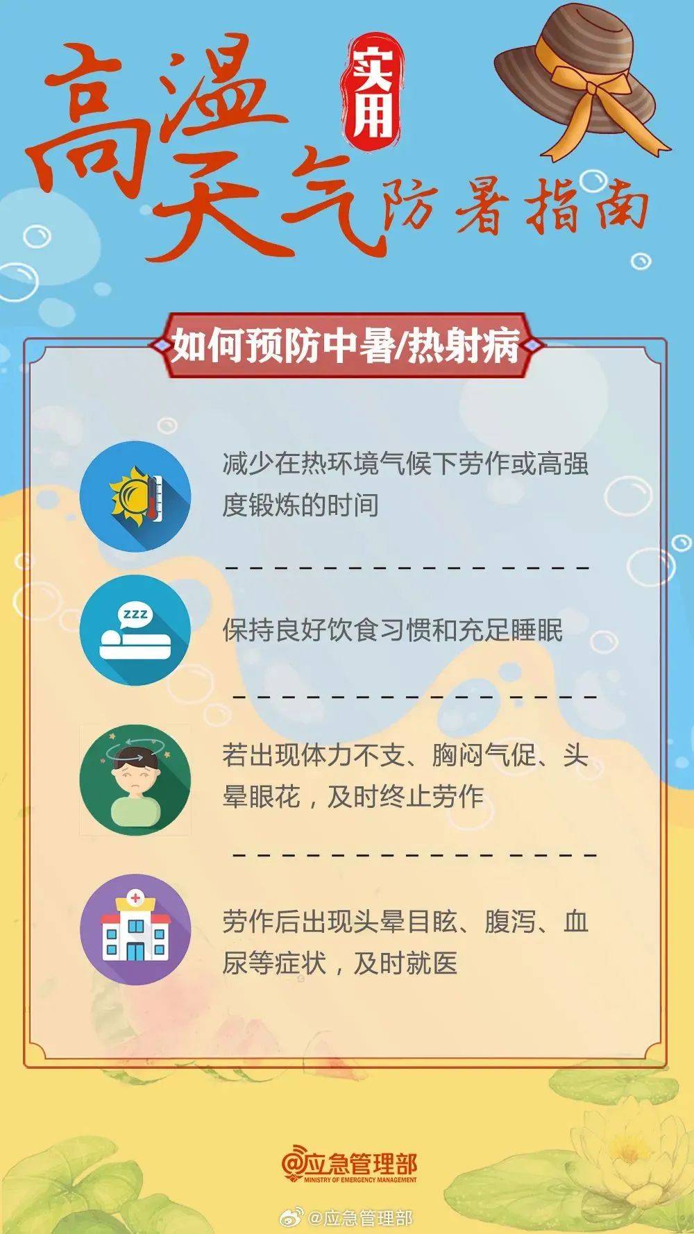 皇冠信用網在线申请
_西安高温黄色预警皇冠信用網在线申请
！连续三天！最高气温将升至37~40℃