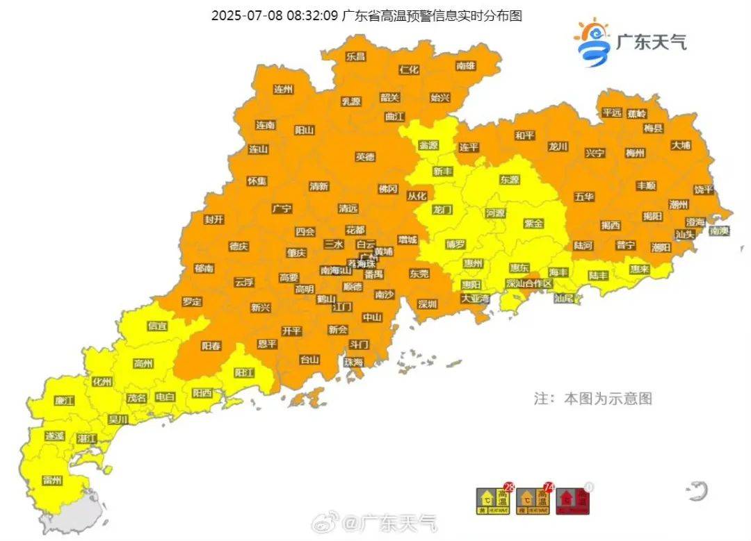 东亚足球锦标赛2025(在南韩)
_台风要折回广东东亚足球锦标赛2025(在南韩)
！广州紧急提醒：今天体感将到40℃