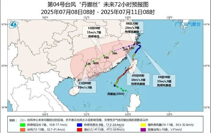 东亚足球锦标赛2025(在南韩)
_台风要折回广东东亚足球锦标赛2025(在南韩)
！广州紧急提醒：今天体感将到40℃