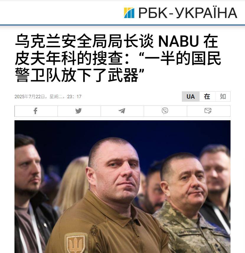 皇冠足球平台在哪里注册
_泽连斯基捅马蜂窝皇冠足球平台在哪里注册
，副司令被抓，10万大军调转枪口进军基辅造反？