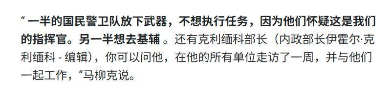 皇冠足球平台在哪里注册
_泽连斯基捅马蜂窝皇冠足球平台在哪里注册
，副司令被抓，10万大军调转枪口进军基辅造反？