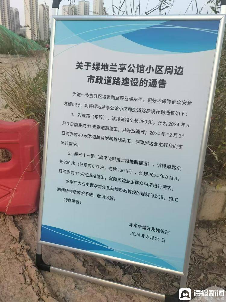 皇冠信用网在线注册
_西安一小区业主自行修路后政府承诺“接手” 过去近一年尚未兑现