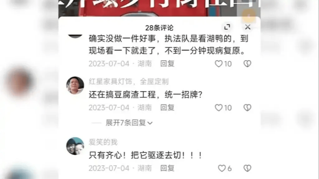 皇冠信用网最新地址
_男子发布12字评论被行拘皇冠信用网最新地址
，最新进展