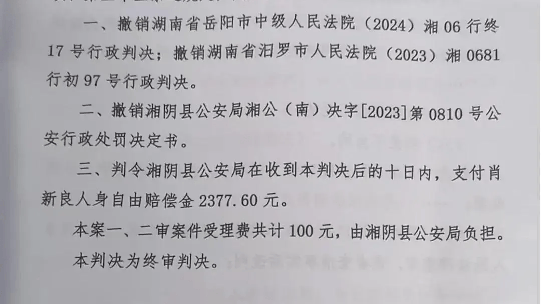 皇冠信用网最新地址
_男子发布12字评论被行拘皇冠信用网最新地址
，最新进展
