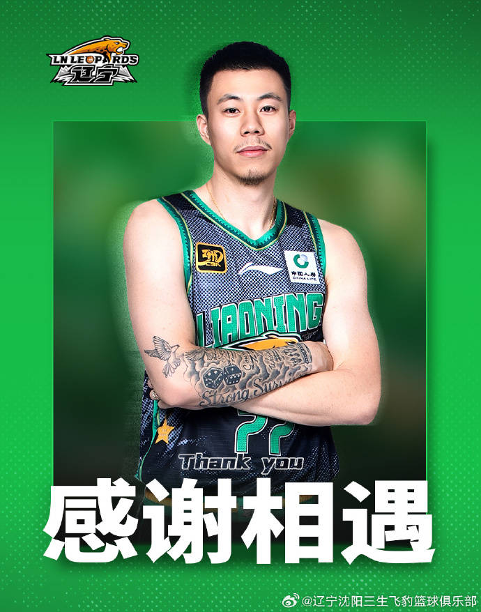 洛杉矶银河vs西雅图海湾人
_辽宁官宣：张镇麟正式永久转会至上海久事