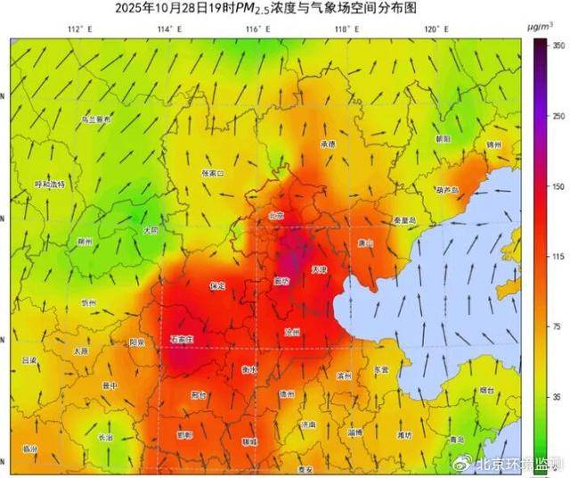 皇冠信用盘会员
_注意防范！明后两天皇冠信用盘会员
，北京市将出现一次污染过程