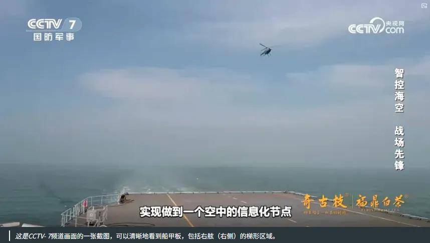 皇冠信用网会员开户申请
_官泄皇冠信用网会员开户申请
！国产某无人机航母已悄悄服役！中国航母数量已不可查？