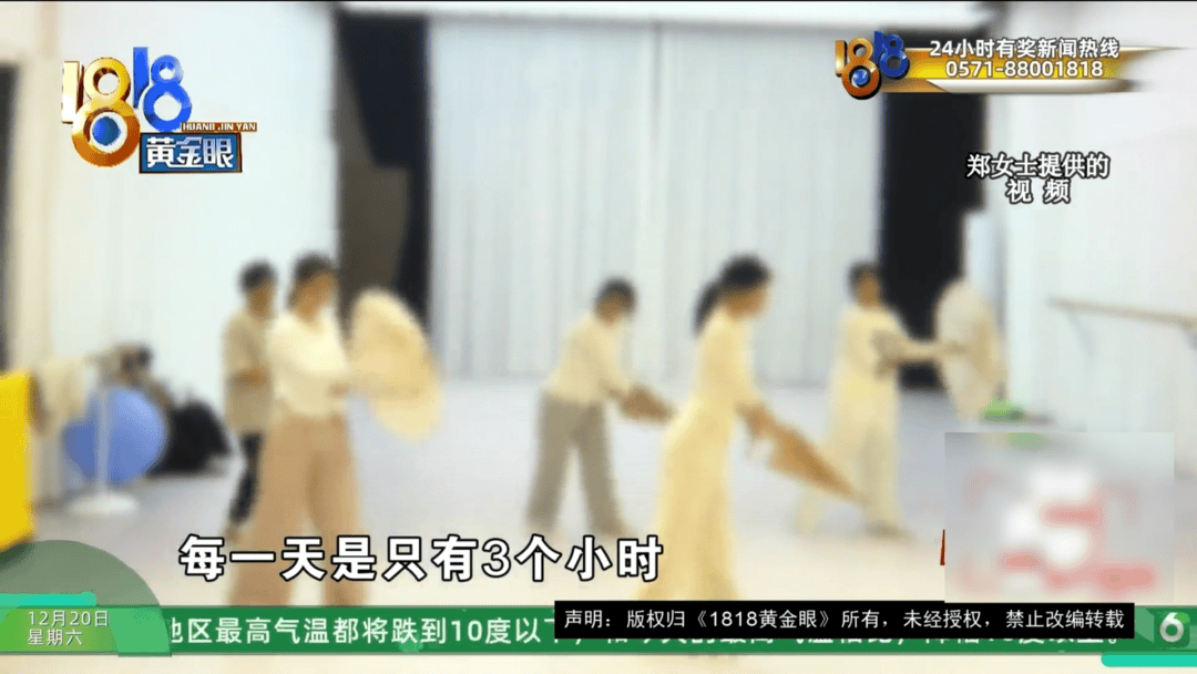 皇冠网_女子花近2万元学舞蹈皇冠网，有学员称被“卖”了