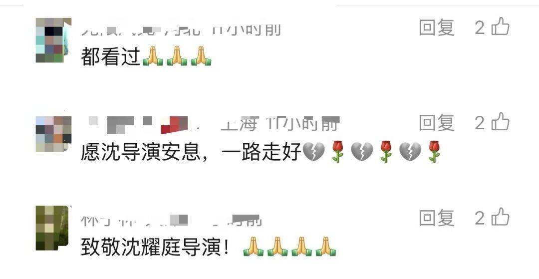 皇冠ag hga030
_哀悼!上海著名导演逝世皇冠ag hga030
,曾创造中国悬疑片票房奇迹